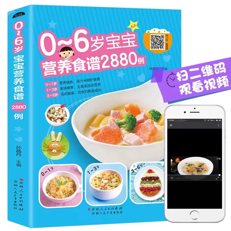 Baby Food Nutrition - Resep Nutrisi untuk Bayi Usia 0-6