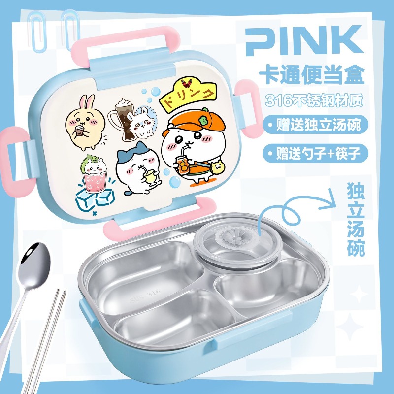 Baby Food Container - Kotak Makan Siang Terisolasi Chiikawa, Piring
