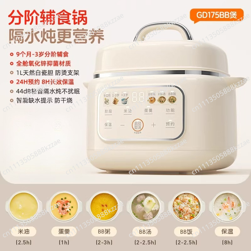 Baby Food Nutrition - Panci Elektrik Mini Pembuat Bubur Nasi