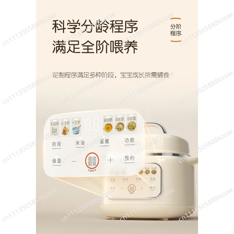 Panci Elektrik Mini Pembuat Bu - Baby Food Nutrition ulasan dan harga